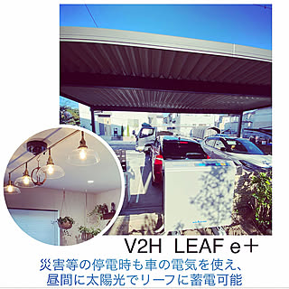 V2Hシステムで災害対策も万全な住宅の内観