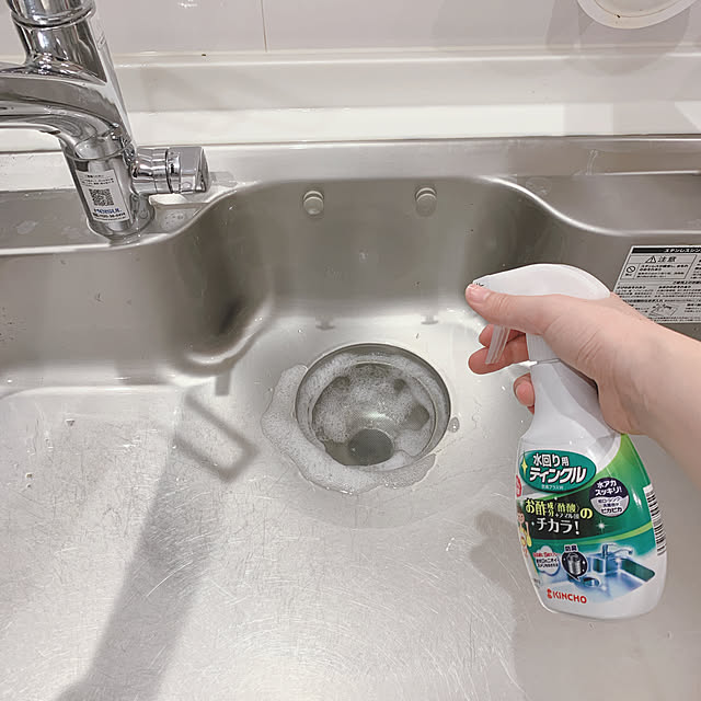 【無料モニター】酸の力でシンクや洗面所をピカピカに♪「水回り用ティンクル」を50名様にプレゼント！