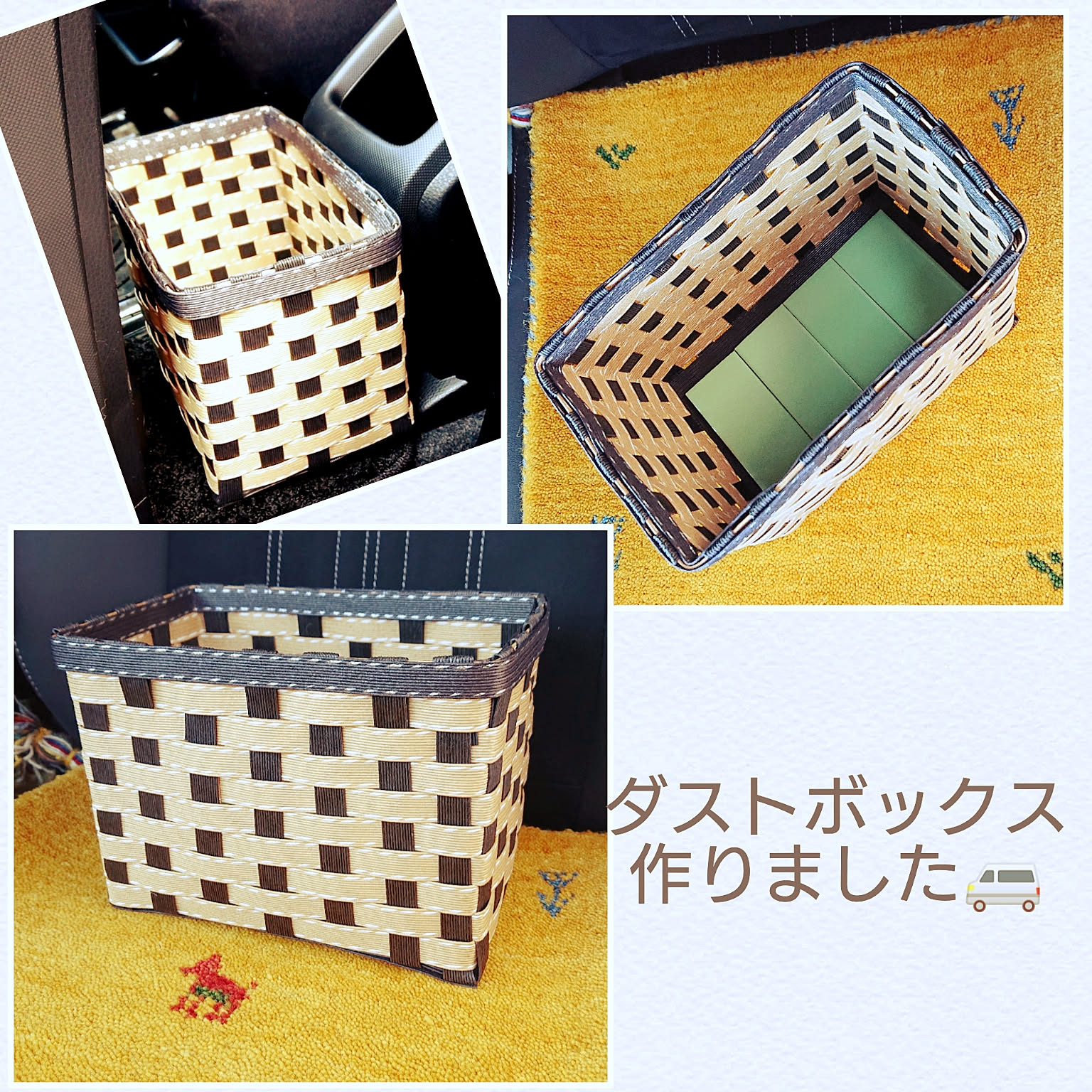 ゴミ箱 クラフトバンドのおすすめ商品とおしゃれな実例