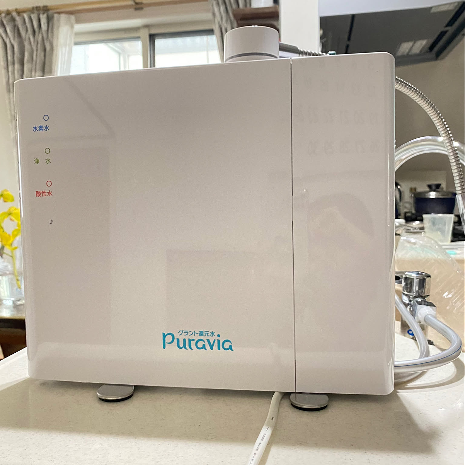 puravia/水素水整水器/グラント還元水/買ってよかったもの/キッチンの