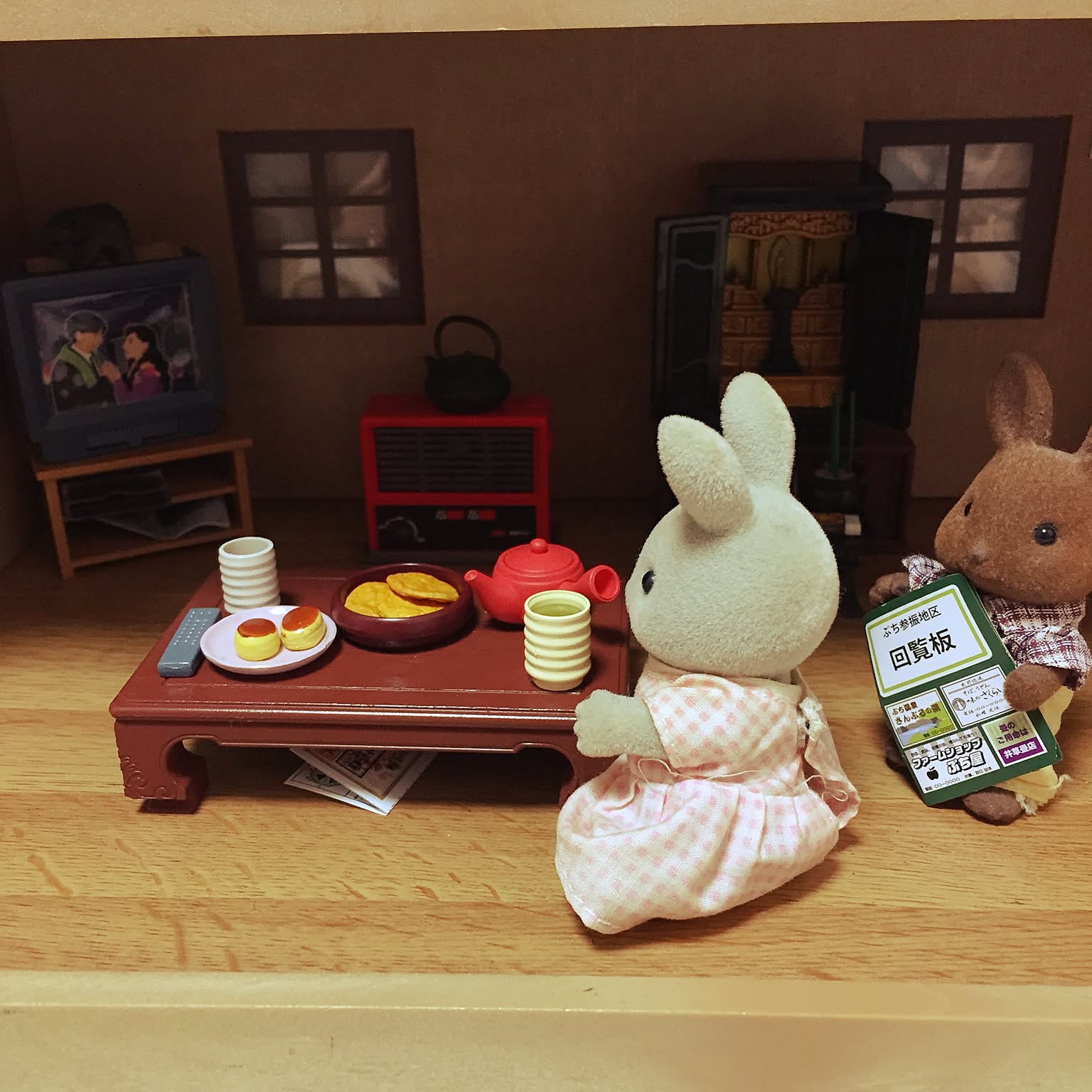 小物 家具 リーメント ガチャ シルバニアファミリー プチ