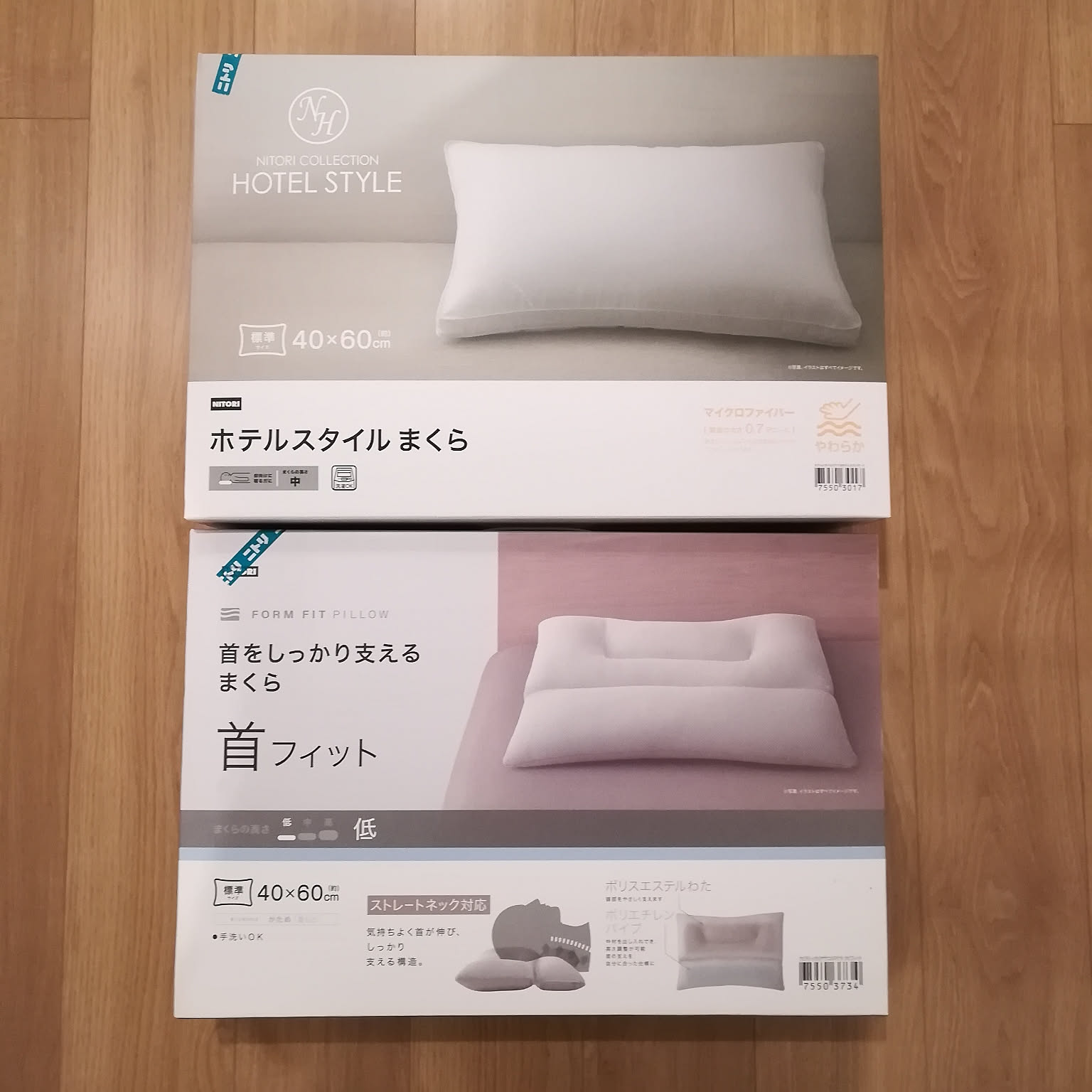 Miyu♡様専用 ニトリ(NITORI) 肩 首 背中も支えるまくら専用 枕 