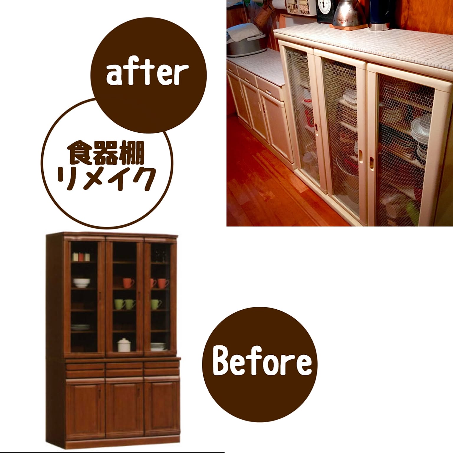 古い戸棚 大型ヴィンテージ食器棚 昭和中期 古録展 送料別 Nサイズ 中古