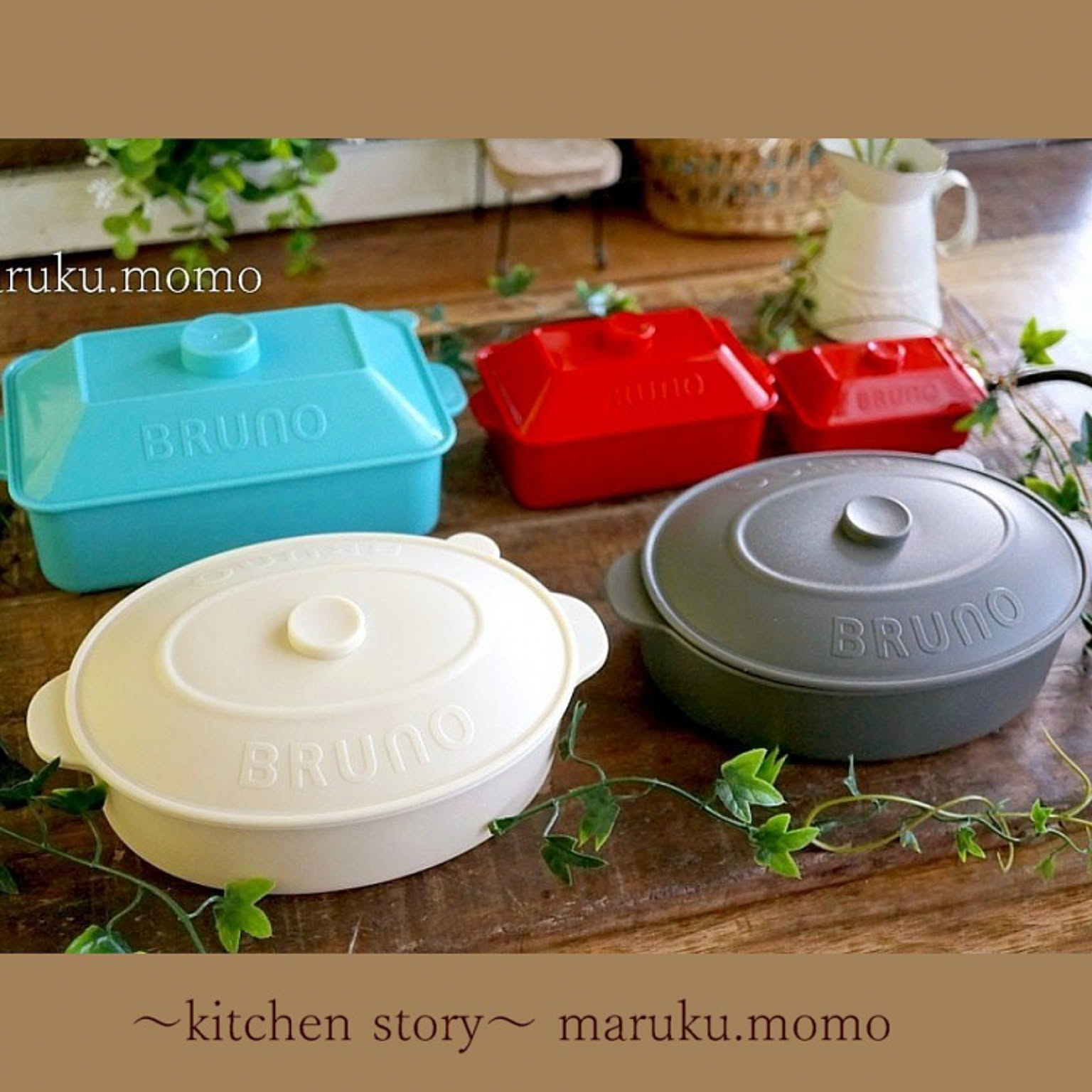 ブルーノ　マグネット  ランチボックス　お弁当箱　コップ  プレート　お皿 ブルーノ マグネット ランチボックス お弁当箱 コップ プレート
