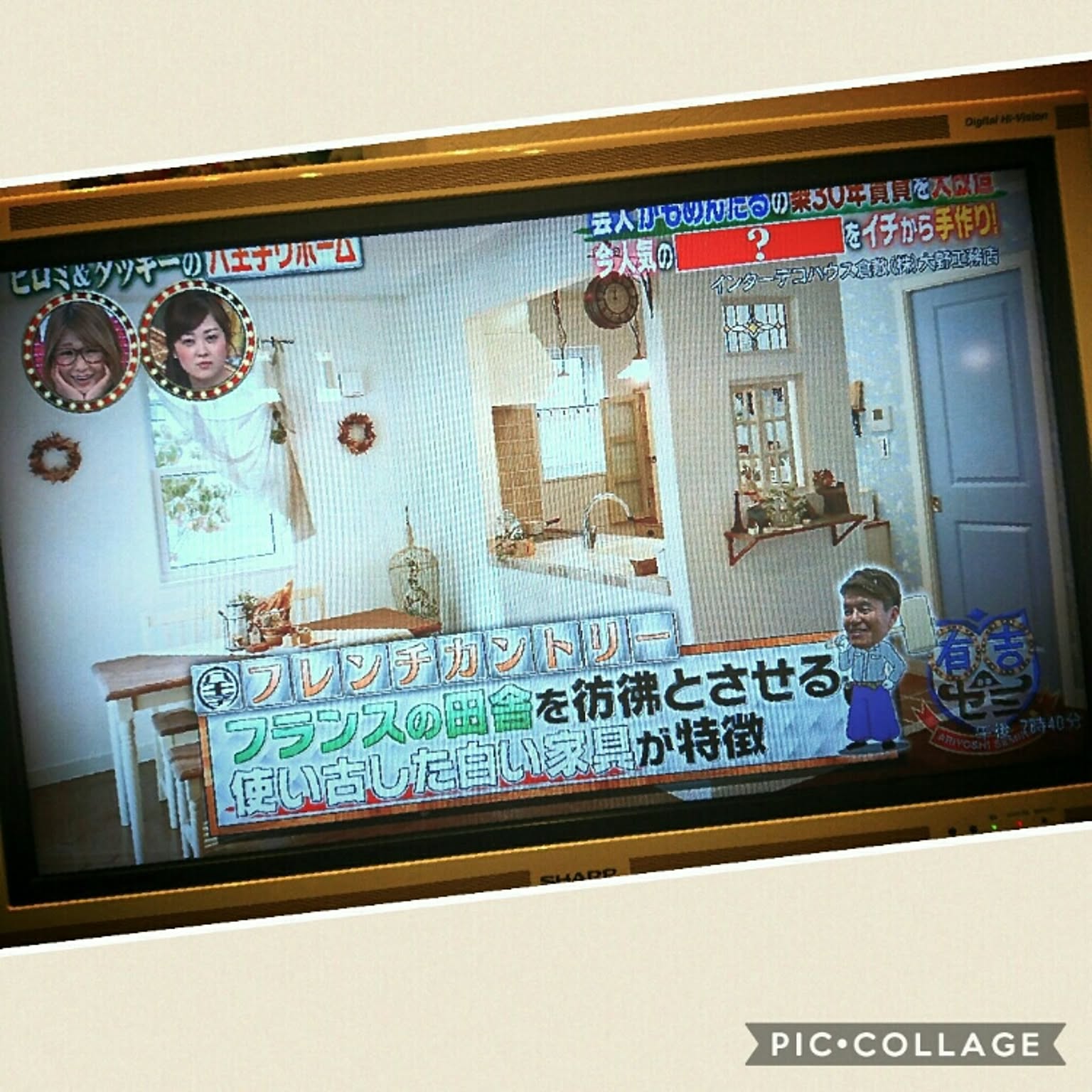 八王子リホームのインテリア実例 ｜ RoomClip（ルームクリップ）