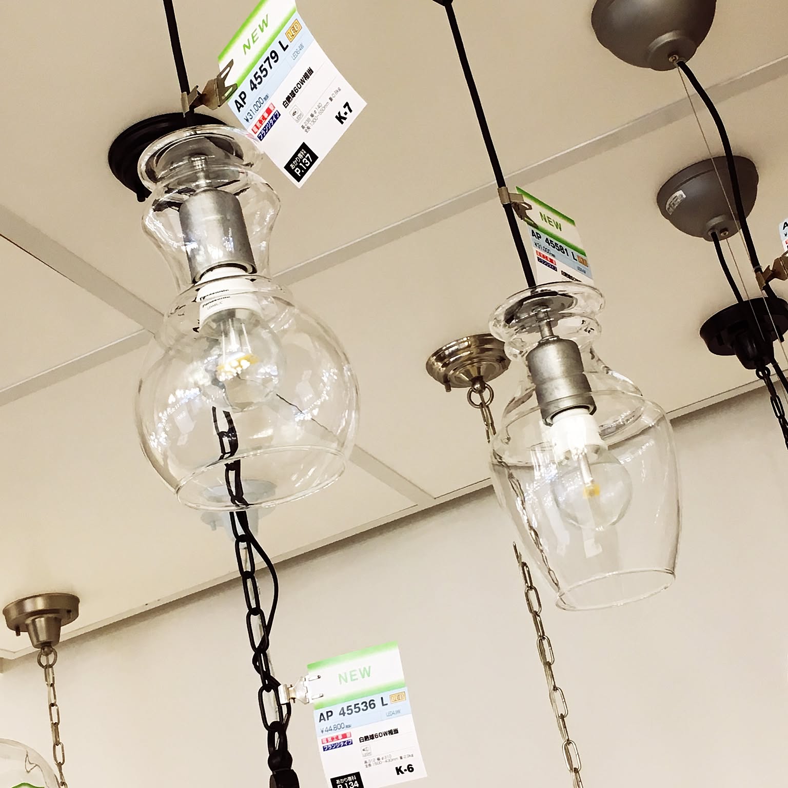 【KOIZUMI】ペンダントランプLED電球付属 KOIZUMI コイズミ照明 LEDペンダントライト 真球ペンダント 60W