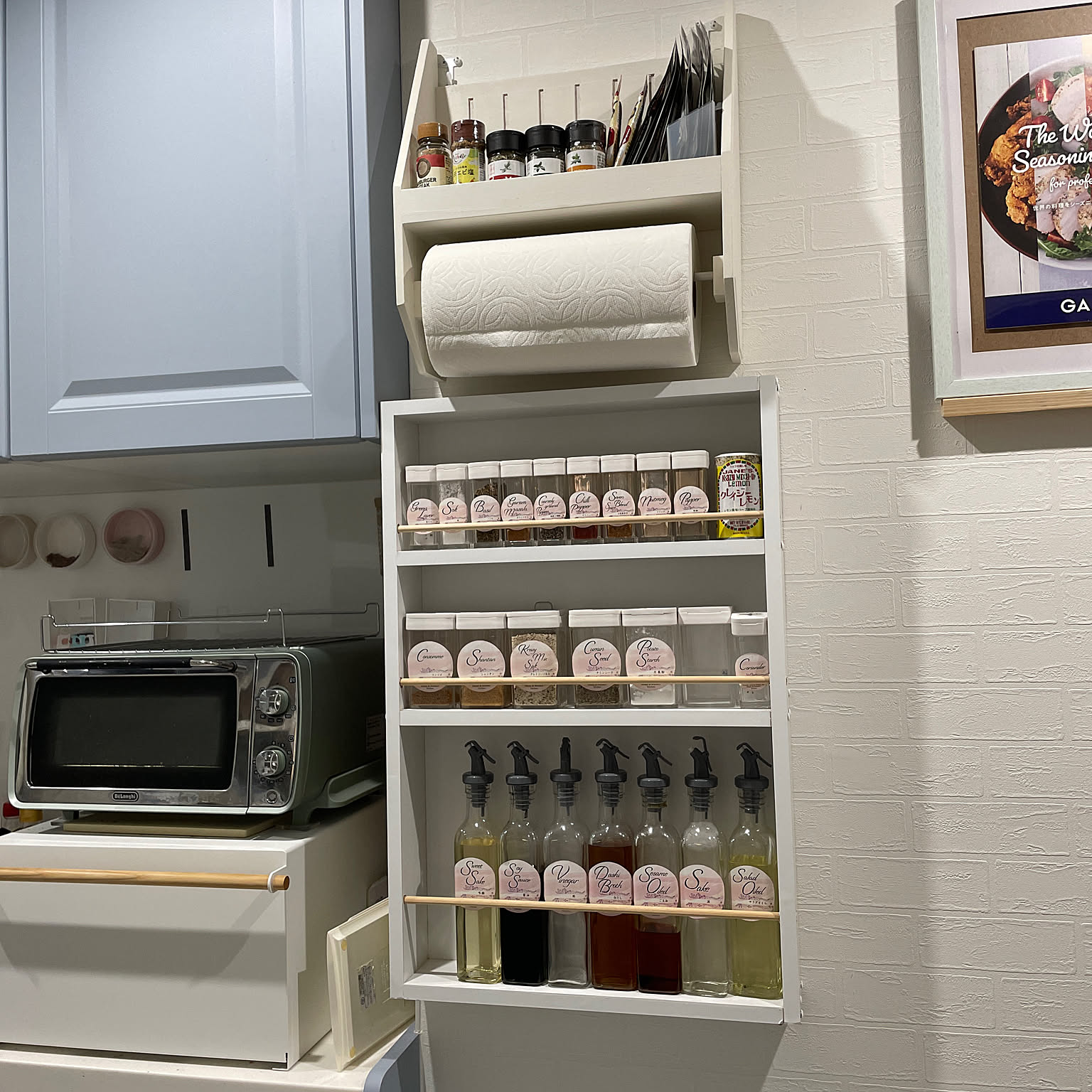 地震対策 スパイスラックのおすすめ商品とおしゃれな実例 地震対策 スパイスラックのおすすめ商品とおしゃれな実例