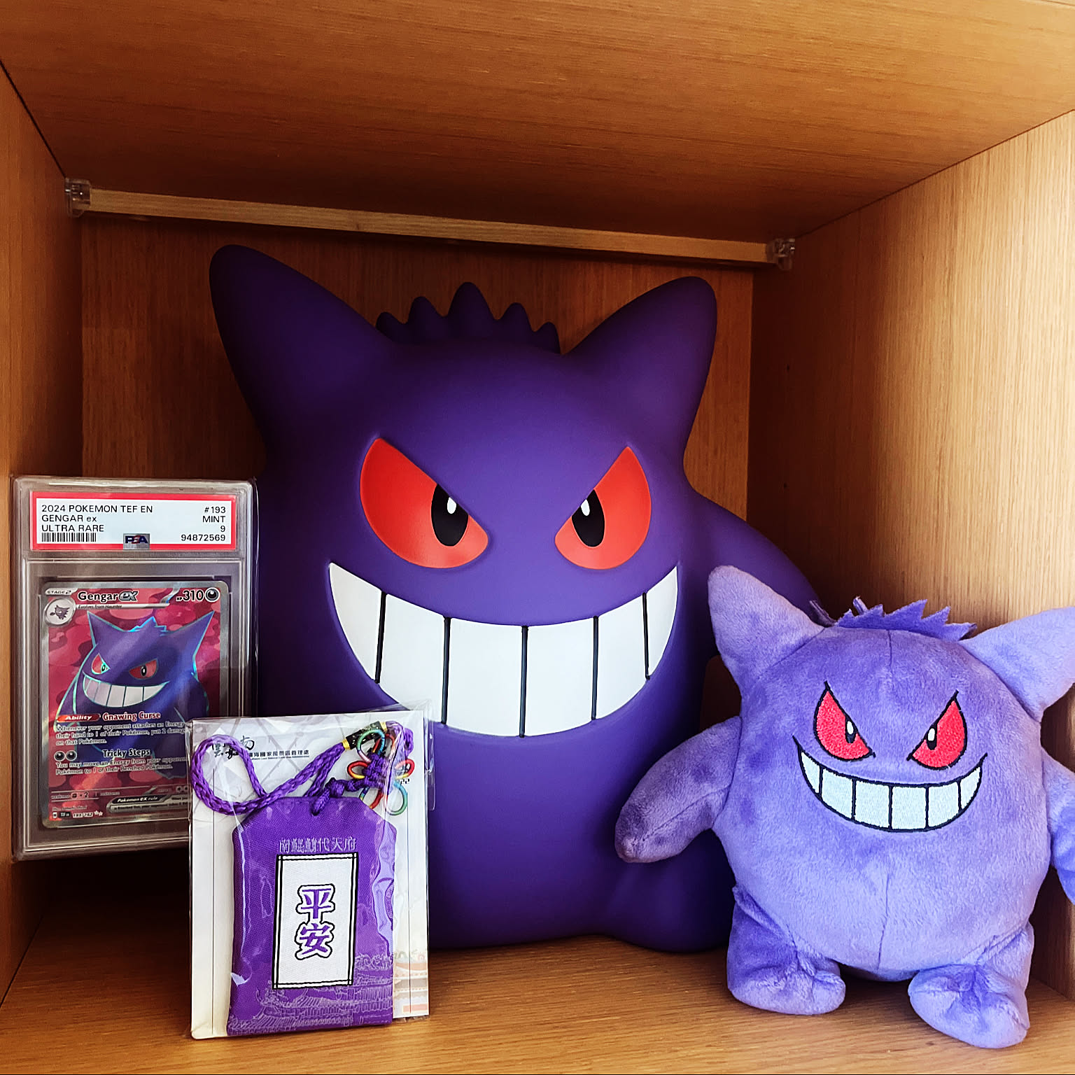 ゲンガー ぬいぐるみ ハロウィン Amazon.co.jp: ポケモンセンターオリジナル ぬいぐるみ Paldea