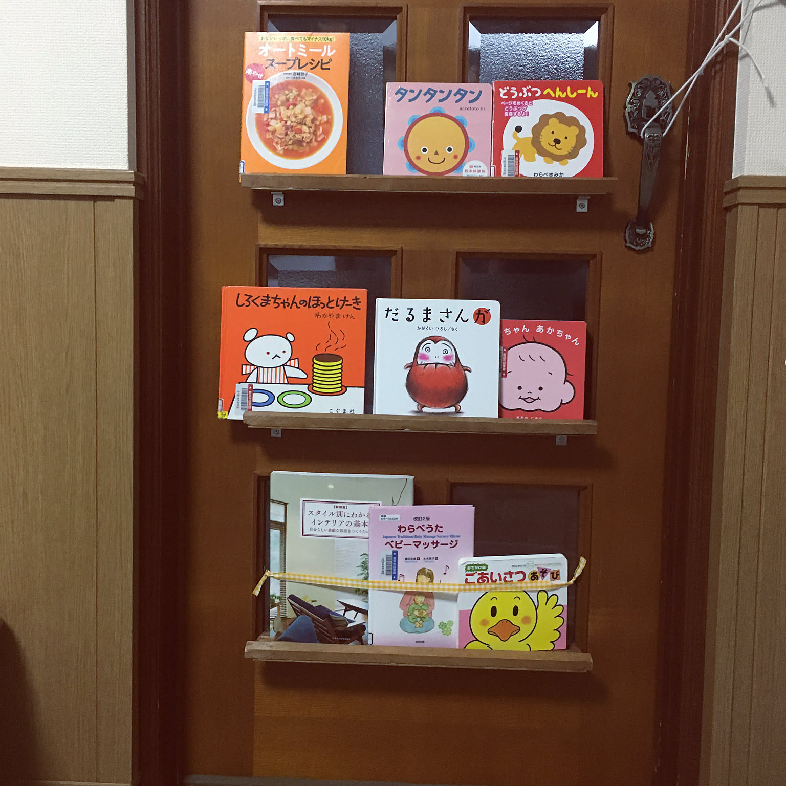 絵本棚 モンテッソーリのおすすめ商品とおしゃれな実例 ｜ RoomClip