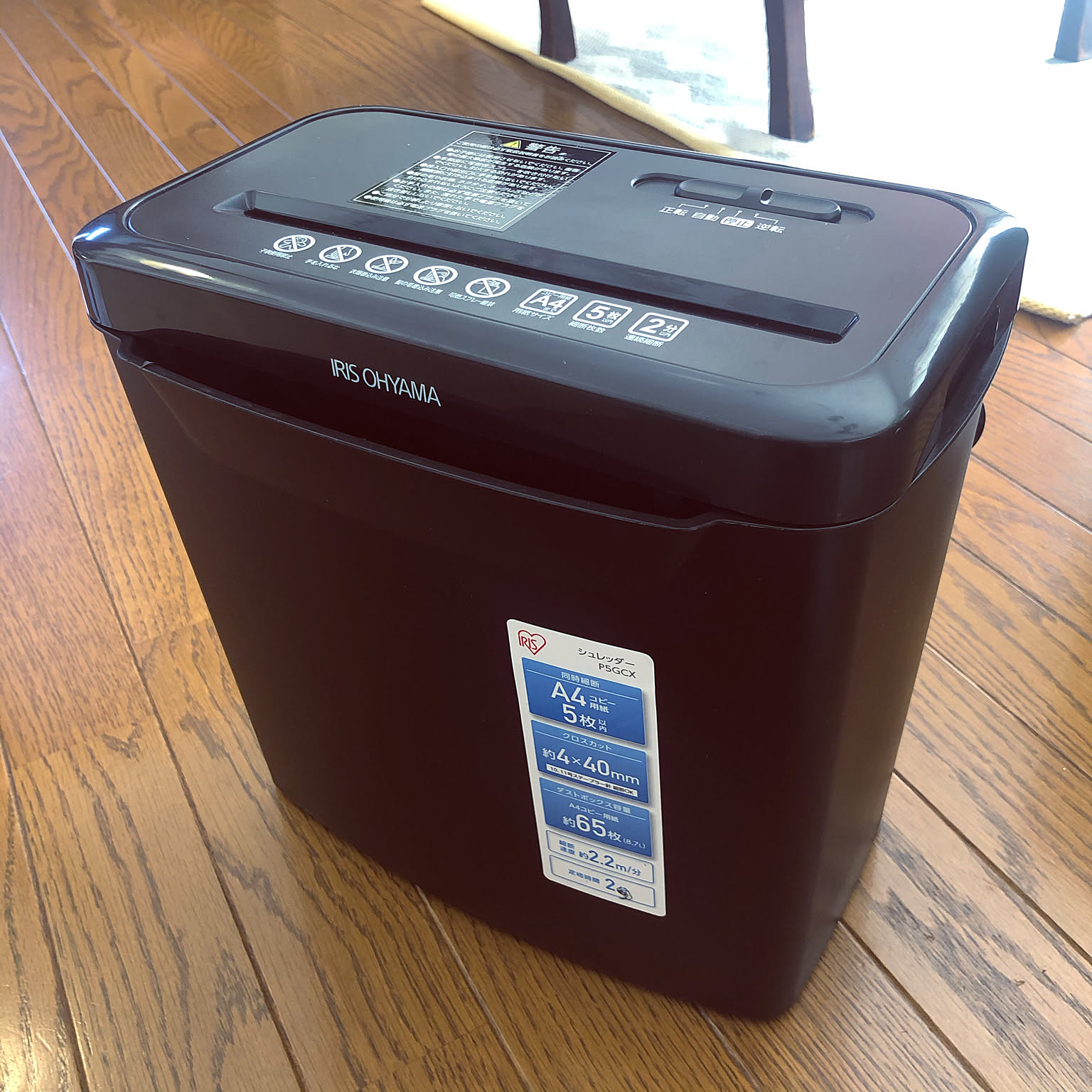 断捨離 捨てる勇気のおしゃれなインテリア・部屋・家具の実例