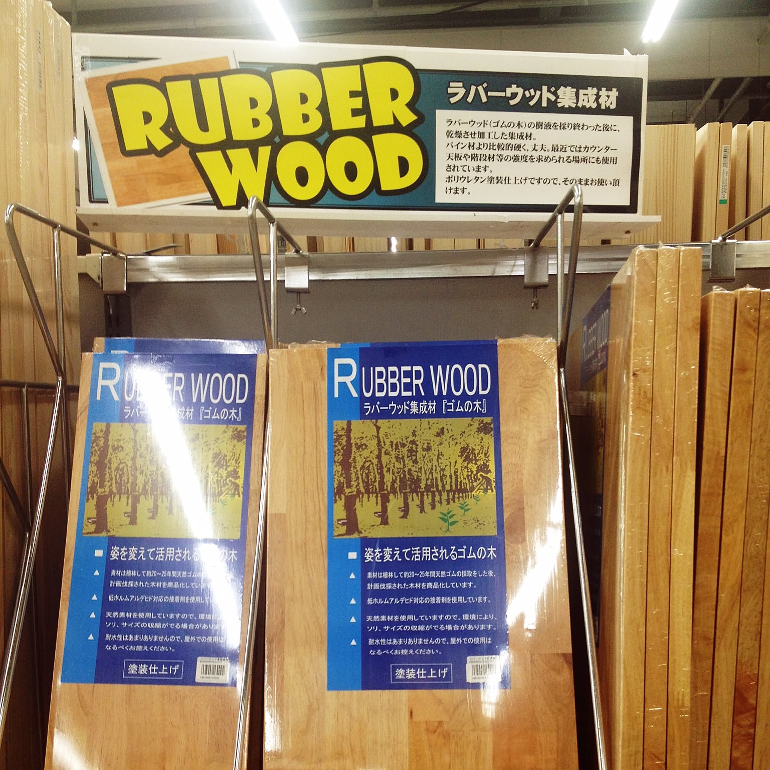 DIY ラバーウッド集成材のインテリア・手作りの実例 | RoomClip DIY ラバーウッド集成材のインテリア・手作りの実例 | RoomClip