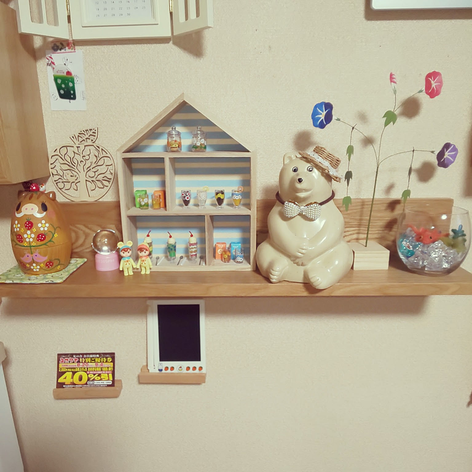 ミッフィー⭐︎家具⭐︎棚⭐︎レトロ