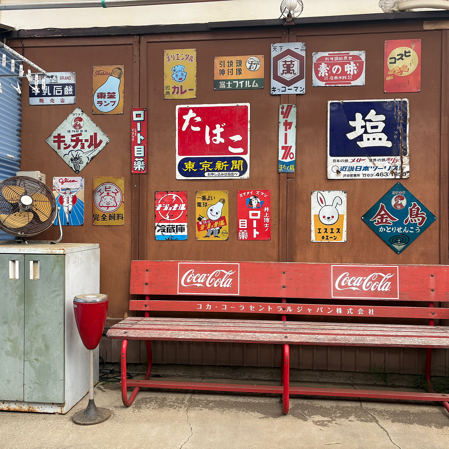 昭和レトロ ホーロー看板のおしゃれなインテリア・部屋・家具の実例