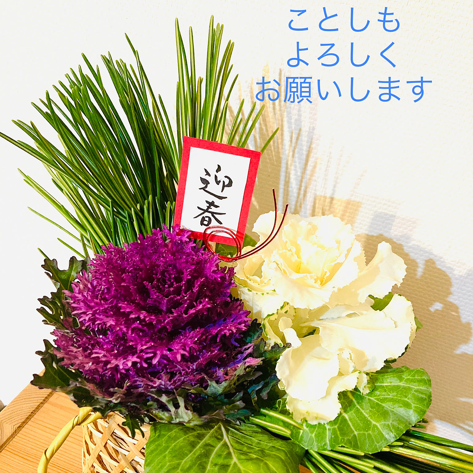 造花　お正月飾り　椿　葉牡丹　松　アレンジ 造花お正月飾り椿葉牡丹松アレンジ