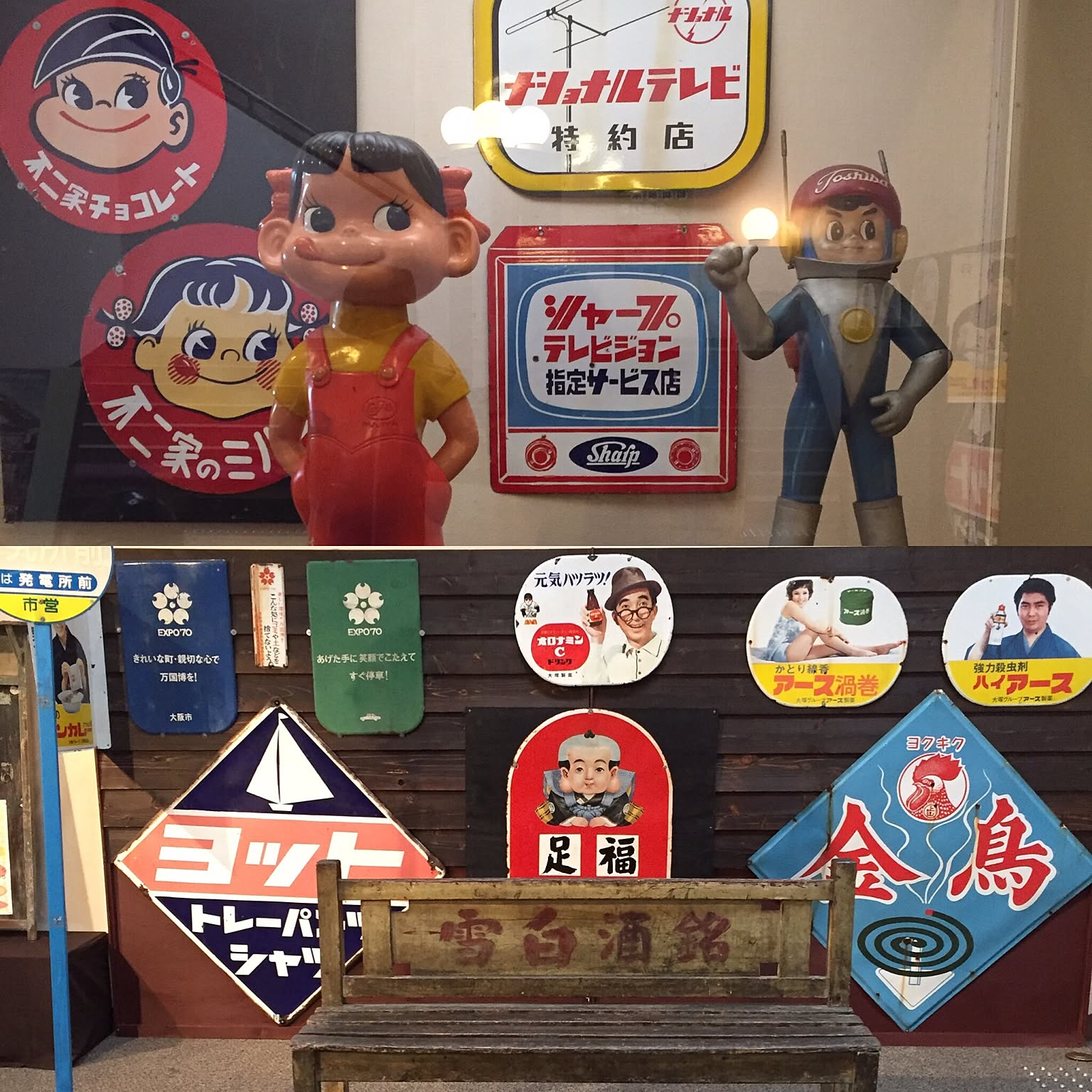 看板　レトロなインテリア 01e7026e3db16c469c43e2fbb6ee8f