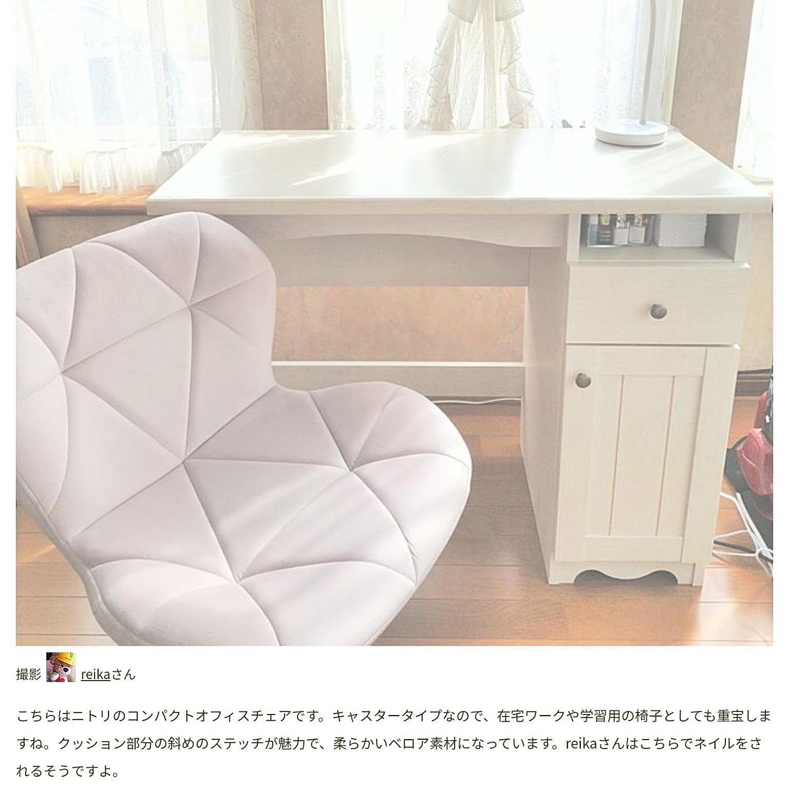 リビング/ニトリ/ネイルデスク/デスク周り/デスクスペースなどの