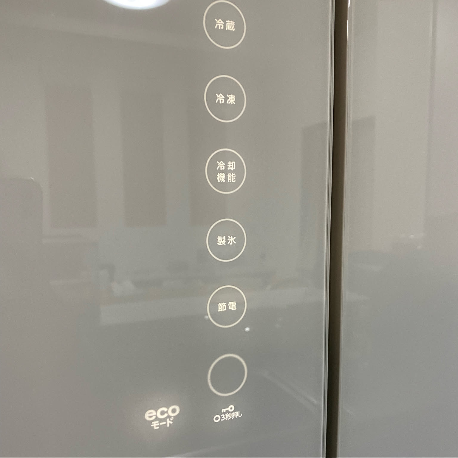 東芝 - 冷蔵庫 東芝 VEGETA ラピスアイボリー タッチパネル タッチボタンオープン 東芝冷蔵庫のタッチパネルの使い方｜故障しやすい・反応しない