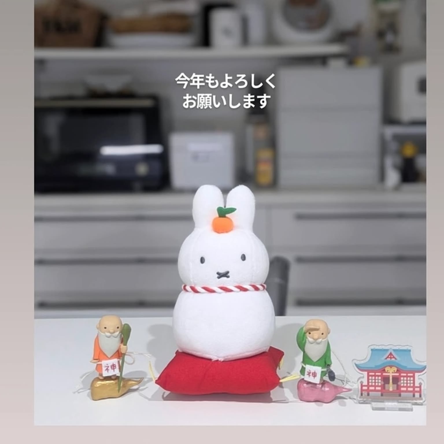 スタディオクリップ　ミッフィー　鏡餅 かがみもち ミッフィー|【ぬいぐるみのセキグチ】メーカー公式通販