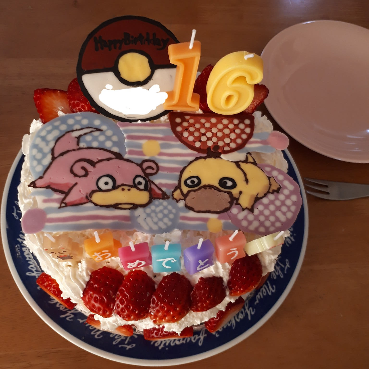 手作りケーキ/ヤドン/コダック/誕生日会/誕生日のケーキ...などの 