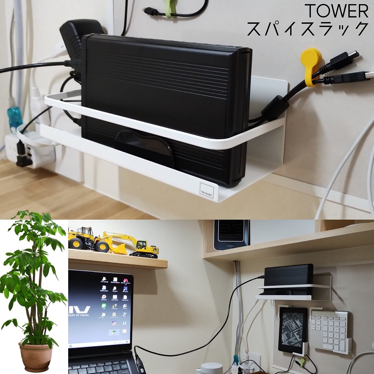 外付けHDDのインテリア実例 ｜ RoomClip（ルームクリップ）