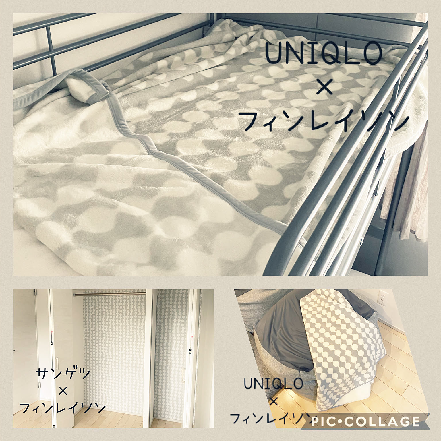 新品 ユニクロ フィンレイソン ヒートテック毛布 サミ・ヴッリ