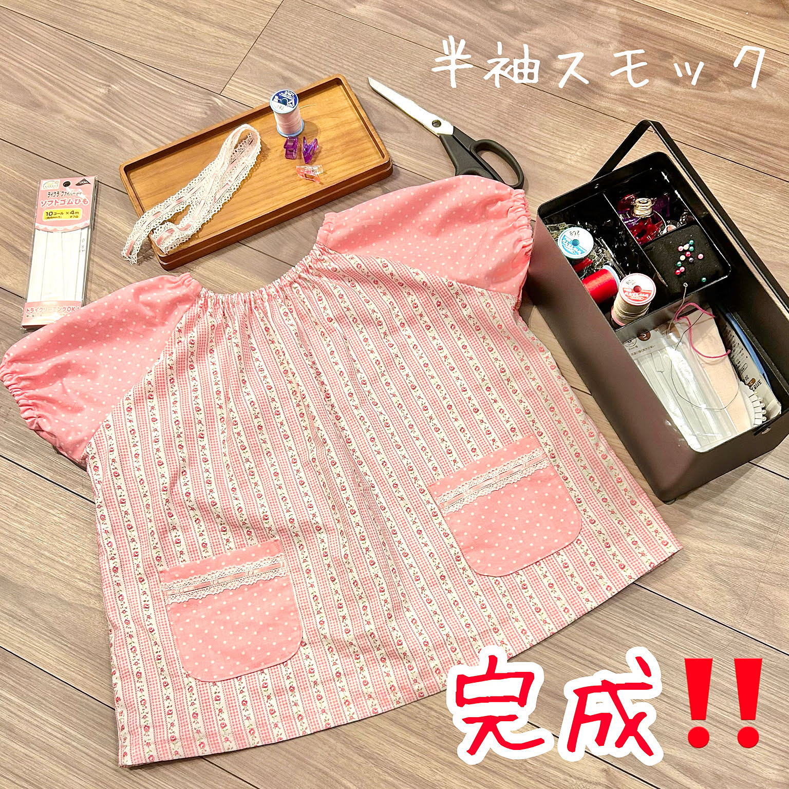 女の子　スモック　110 花柄　ミント　ピンク 女の子 スモック 110 花柄 ミント ピンク 女の子スモック110 花柄