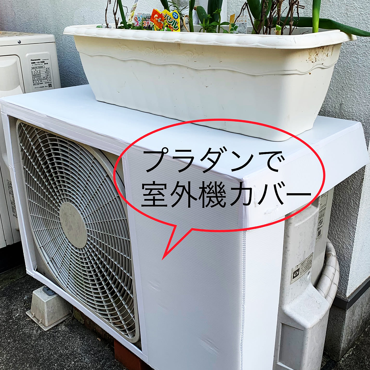yu-様専用 室外機 【公式通販】