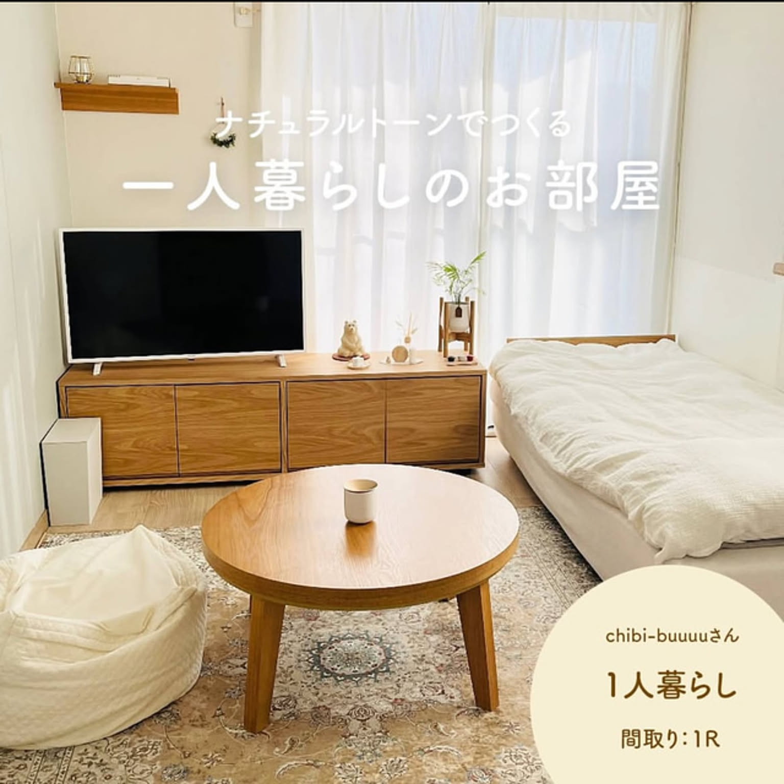 おまとめページのお部屋 部屋全体/ワンルーム/一人暮らし/賃貸/1Kなどのインテリア