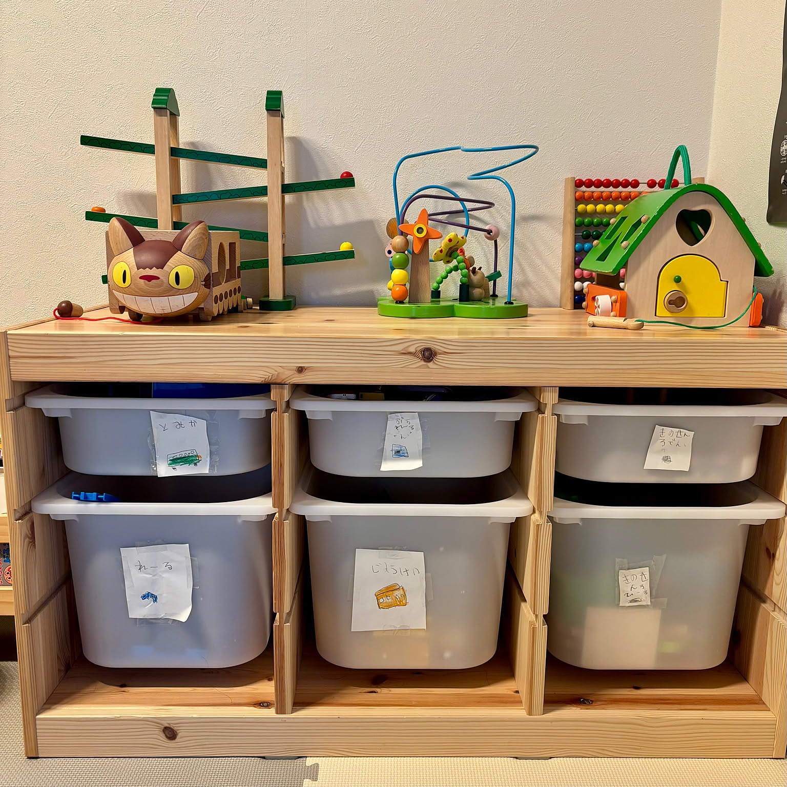 IKEA TROFASTのインテリア実例 ｜ RoomClip（ルームクリップ）