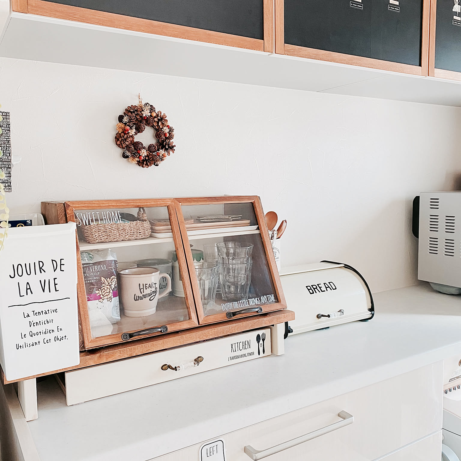 カフェ風 収納棚の扉のアイデア・おすすめ商品・おしゃれな実例