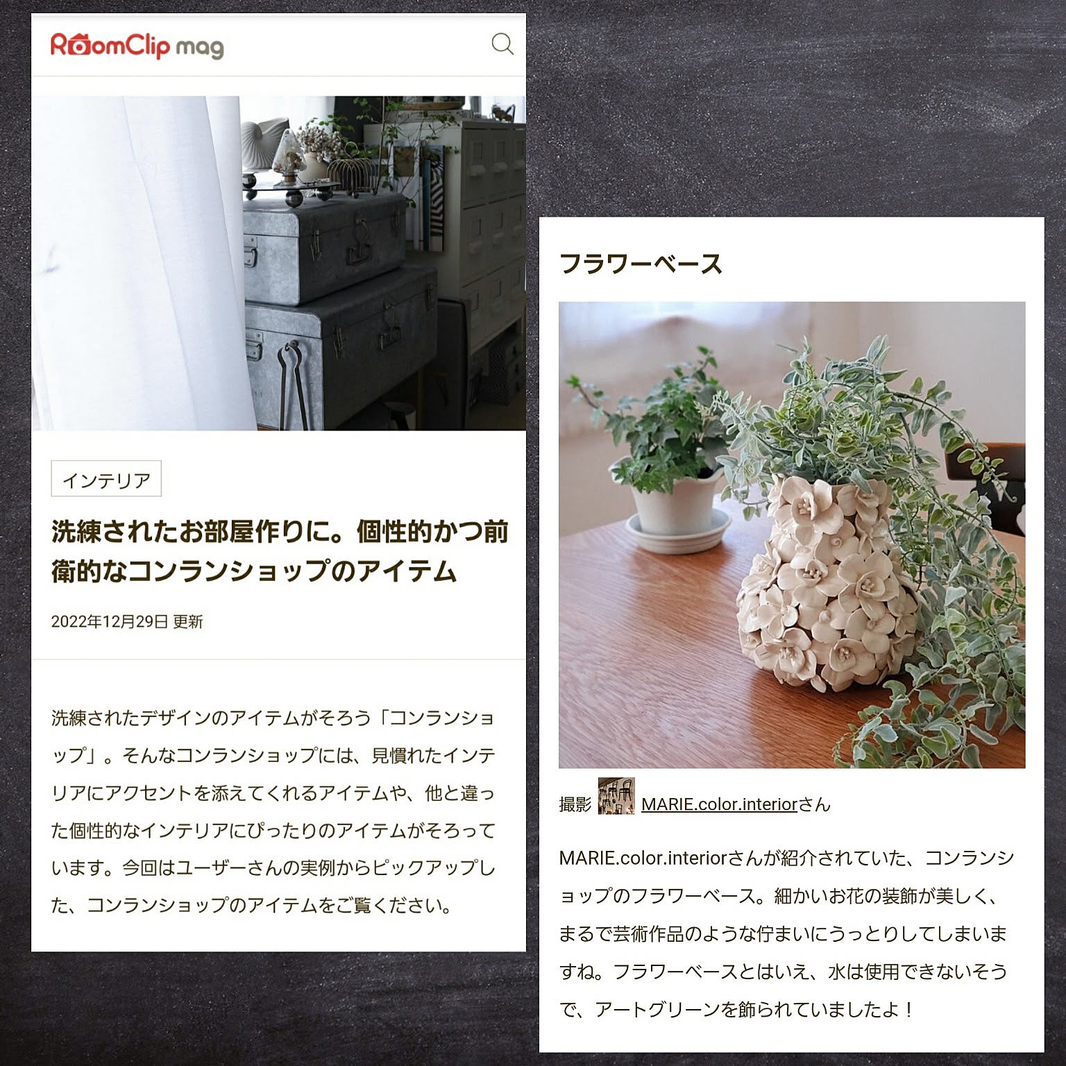 コンランショップ フラワーベースのおすすめ商品とおしゃれな コンランショップ フラワーベースのおすすめ商品とおしゃれな