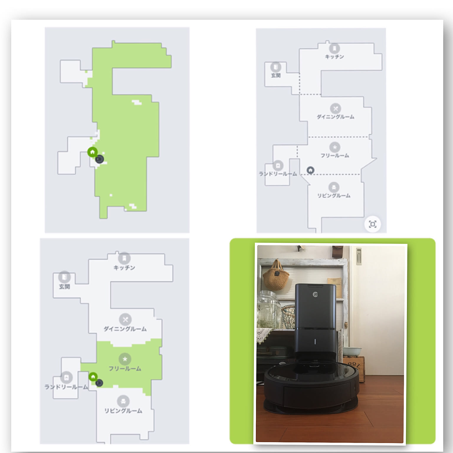iRobot - mapさま専用出品 最新機種「ルンバ j7/j7+」を早速テスト！既存ルンバとの違いは