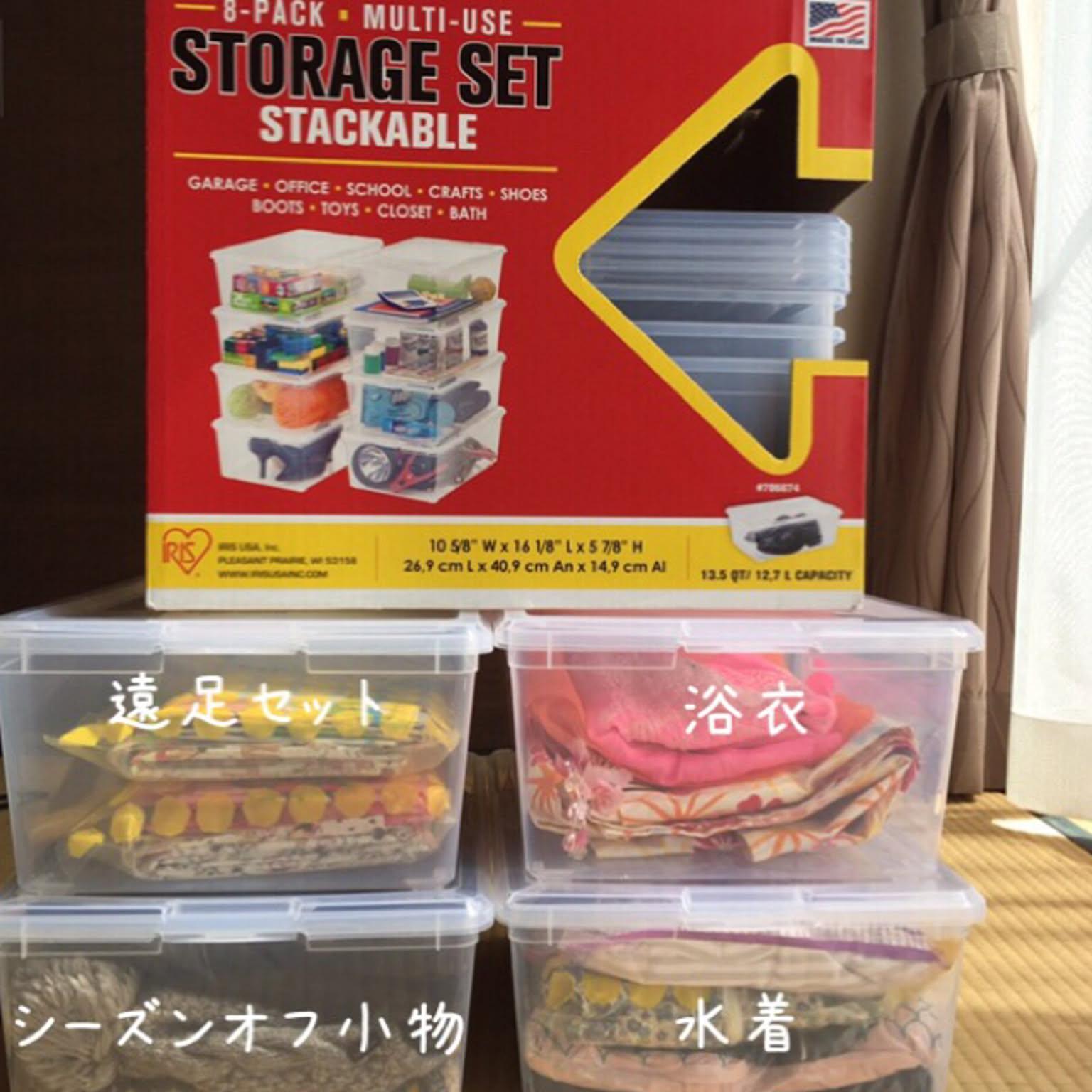 アイリスオーヤマのストレージボックスのおすすめ商品と