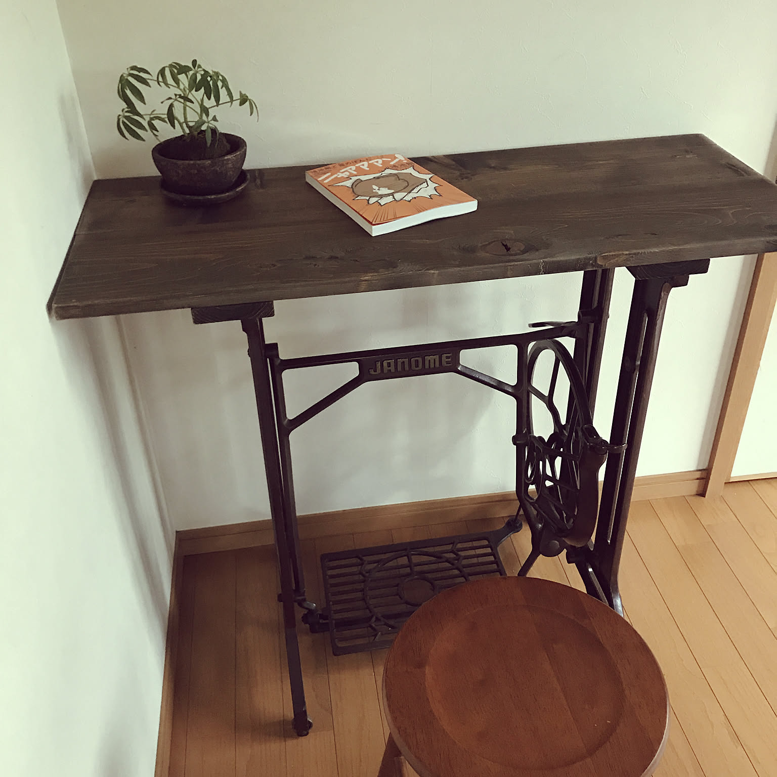 DIY ミシン台の足で作ったテーブル ジャノメの脚机 おしゃれインテリア 