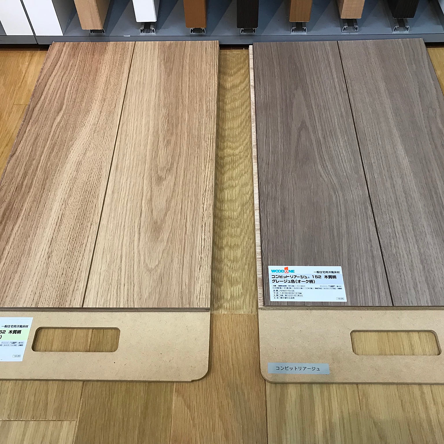 フローリング/床材選び/床材/オークの床/コンビットリアージュ...などのインテリア実例 - 2018-03-08 22:32:32 ｜  RoomClip（ルームクリップ）