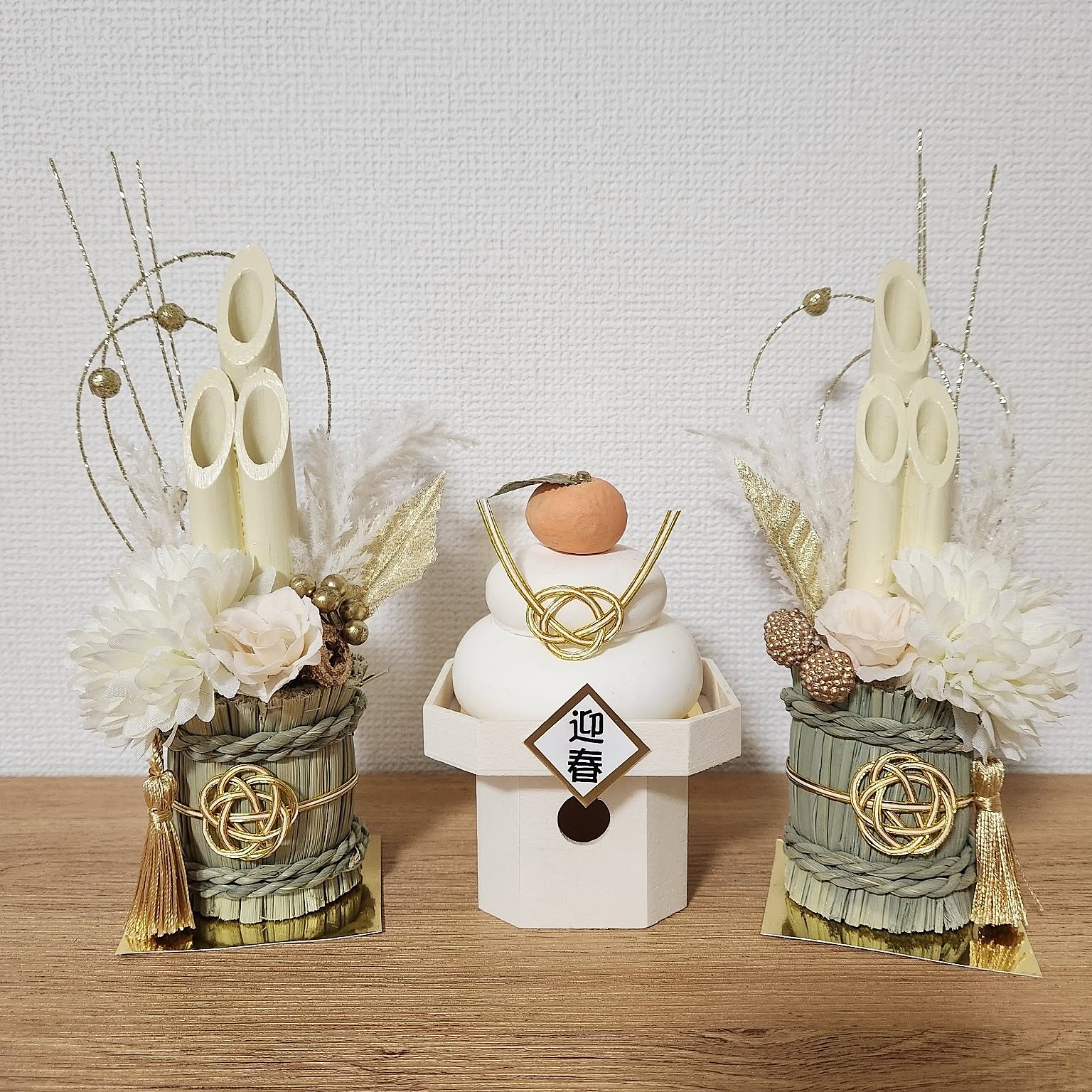 門松 一対 ホワイトゴールド お正月飾り 門松 白 ゴールド モダン門松