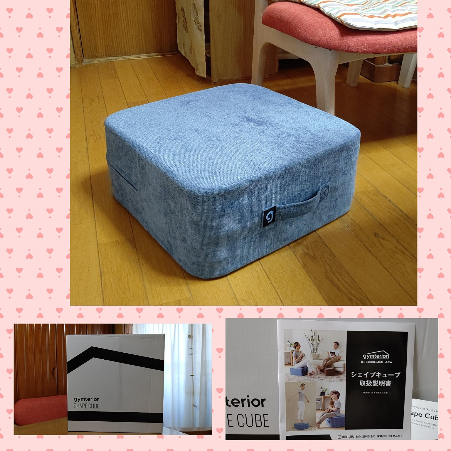 ジムテリア シェイプキューブ カカオブラウン シェイプキューブ カカオ