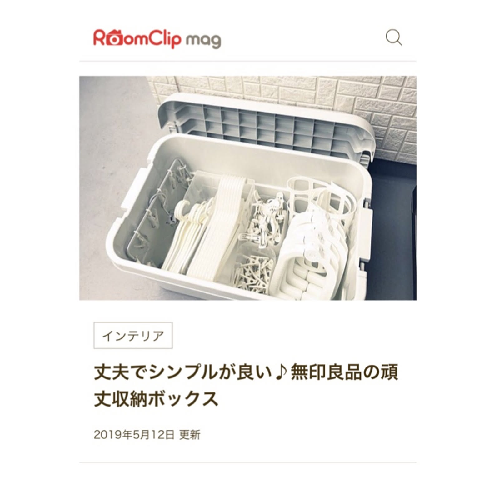 ピクルス★無印頑丈ボックス　ブラック5個、ホワイト20個お渡し ピクルス☆無印頑丈ボックス ブラック5個、ホワイト20個お渡し