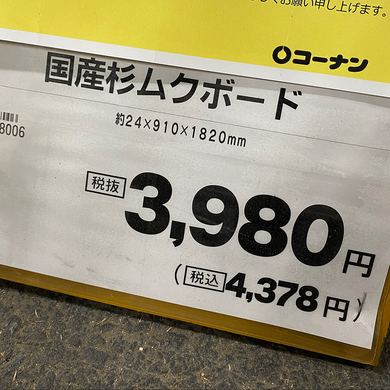 天板/木材/DIY/杉無垢ボード/作業台...などのインテリア実例 - 2021-05-12 12:58:57 ｜ RoomClip（ルームクリップ）