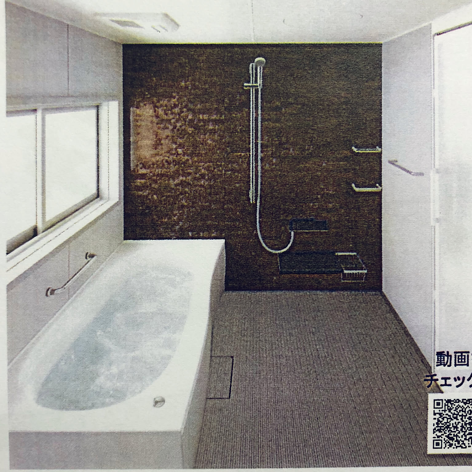Panasonic エスライン浴槽のおすすめ商品とおしゃれな実例 ｜ RoomClip