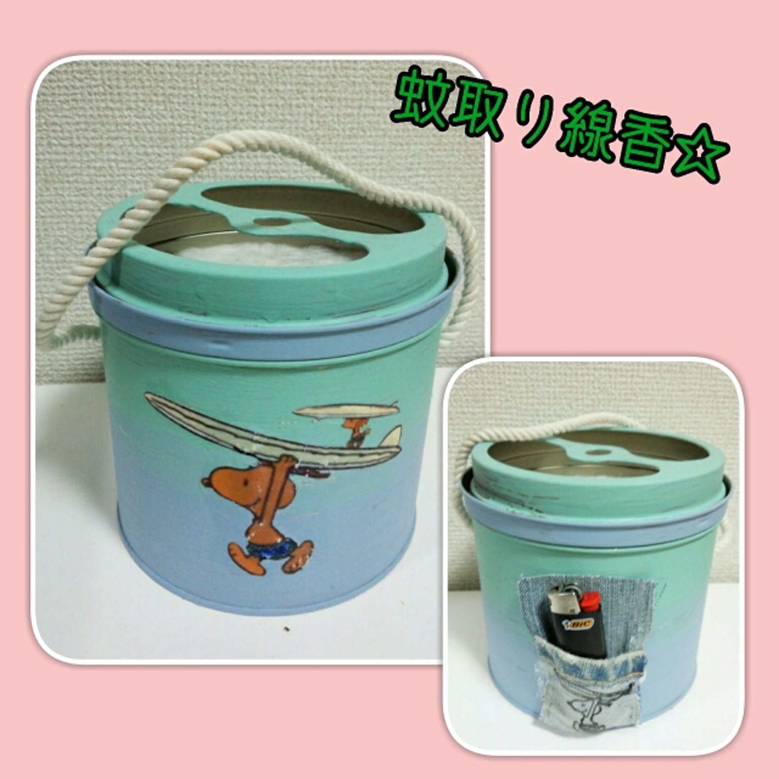 SNOOPY 蚊取り線香ケース ホワイト SNOOPY 蚊取り線香ケース ホワイト SNOOPY 蚊取り線香ケース