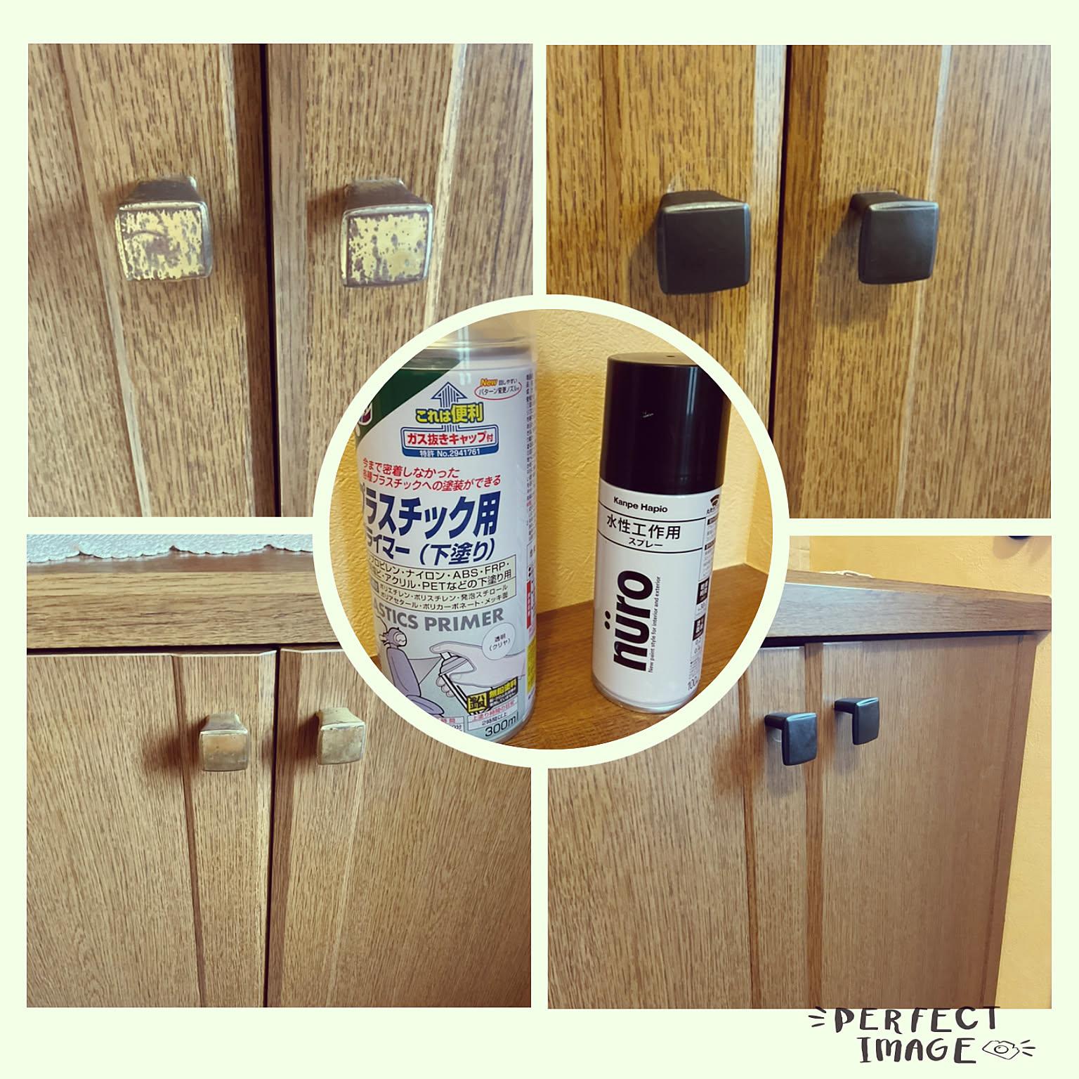 和テイストNational 松下電工 下駄箱 リメイクやDIYにも 引き取り可 和