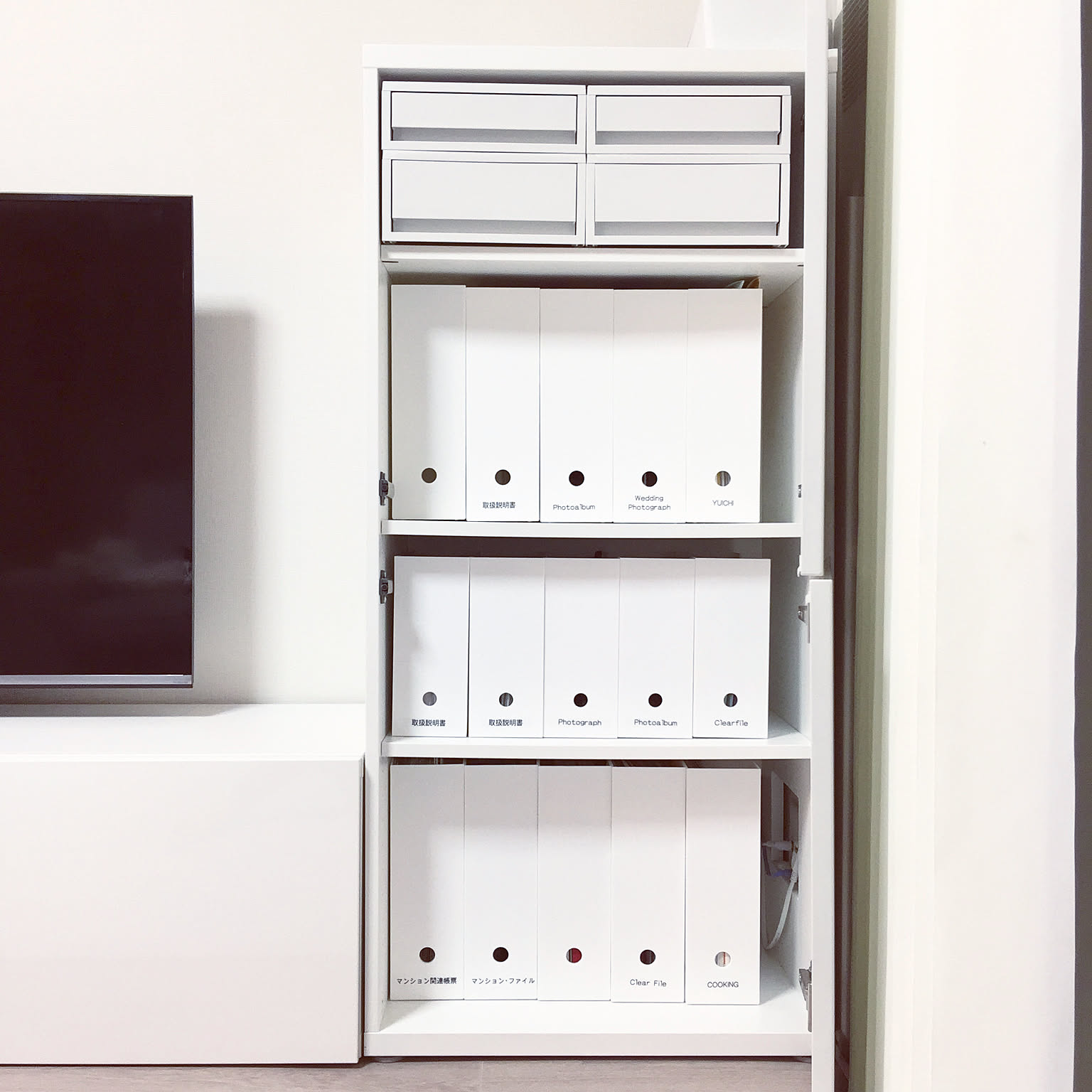 無印良品 ポリプロピレンケース・引出式・薄型・縦のおすすめ