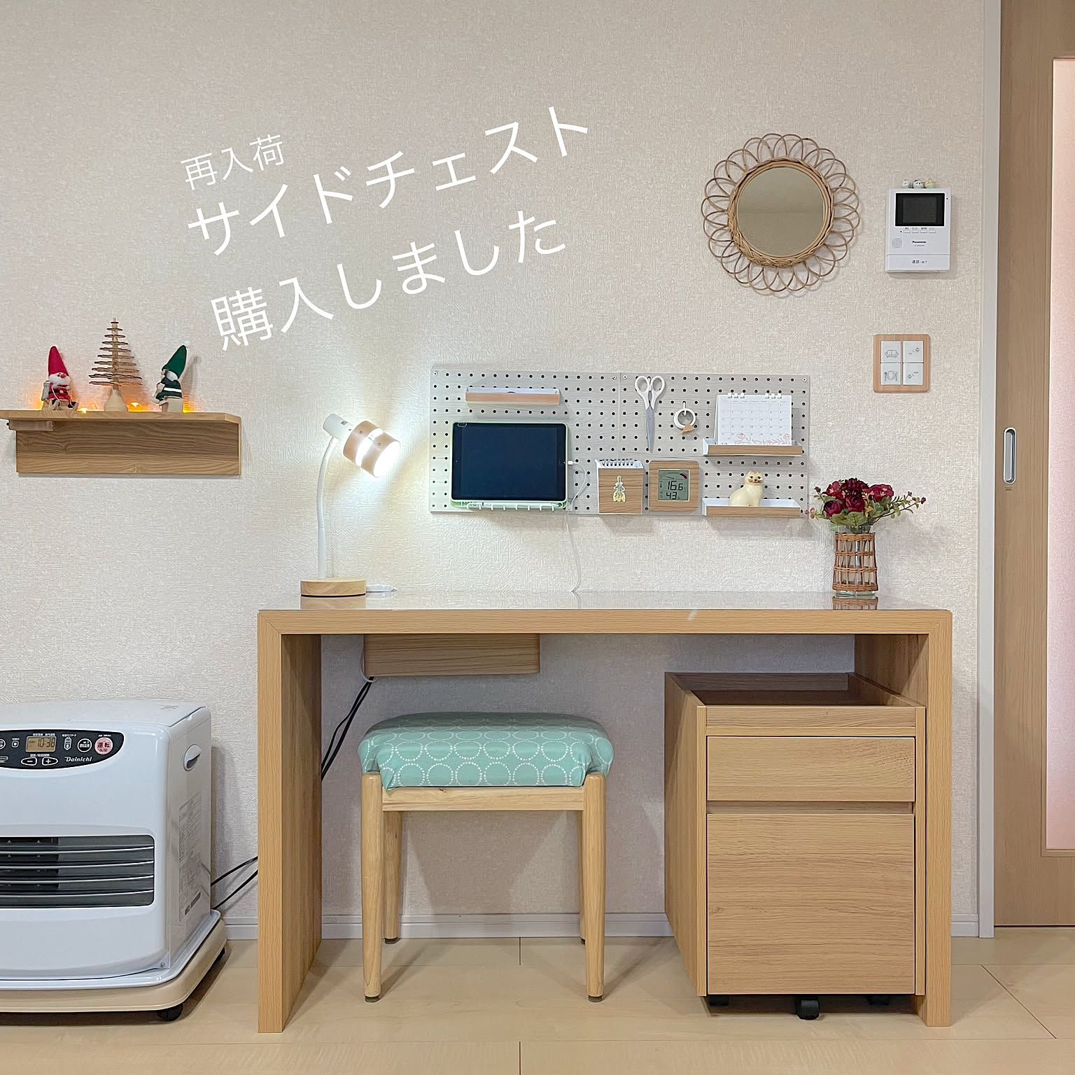 無印良品 サイドチェストのおすすめ商品とおしゃれな実例