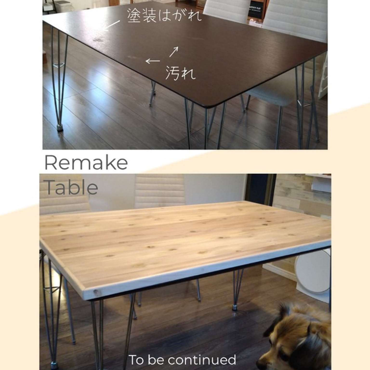 天板取り外し可のおすすめ商品とおしゃれな実例 ｜ RoomClip