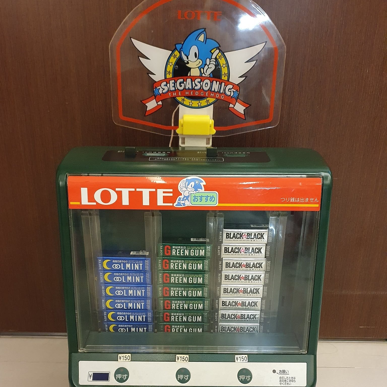 自動販売機のインテリア実例 ｜ RoomClip（ルームクリップ）