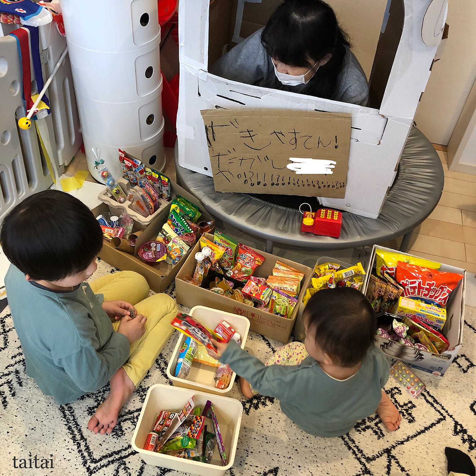 ダンボール工作/ダンボールハウス/トランポリン/駄菓子屋さん/駄菓子屋さんごっこ...などのインテリア実例 - 2020-05-12 21:38:56  ｜ RoomClip（ルームクリップ）