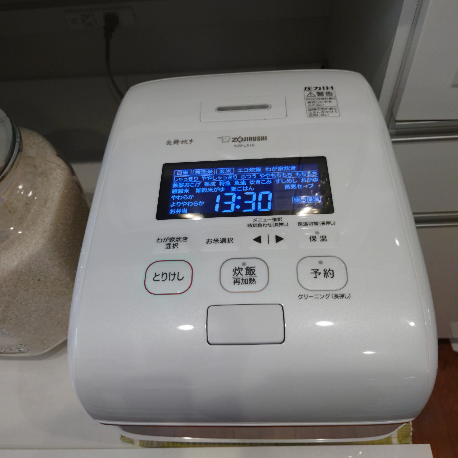 A close-up of a Zojirushi Enbudaki rice cooker control panel on a white cooker.
