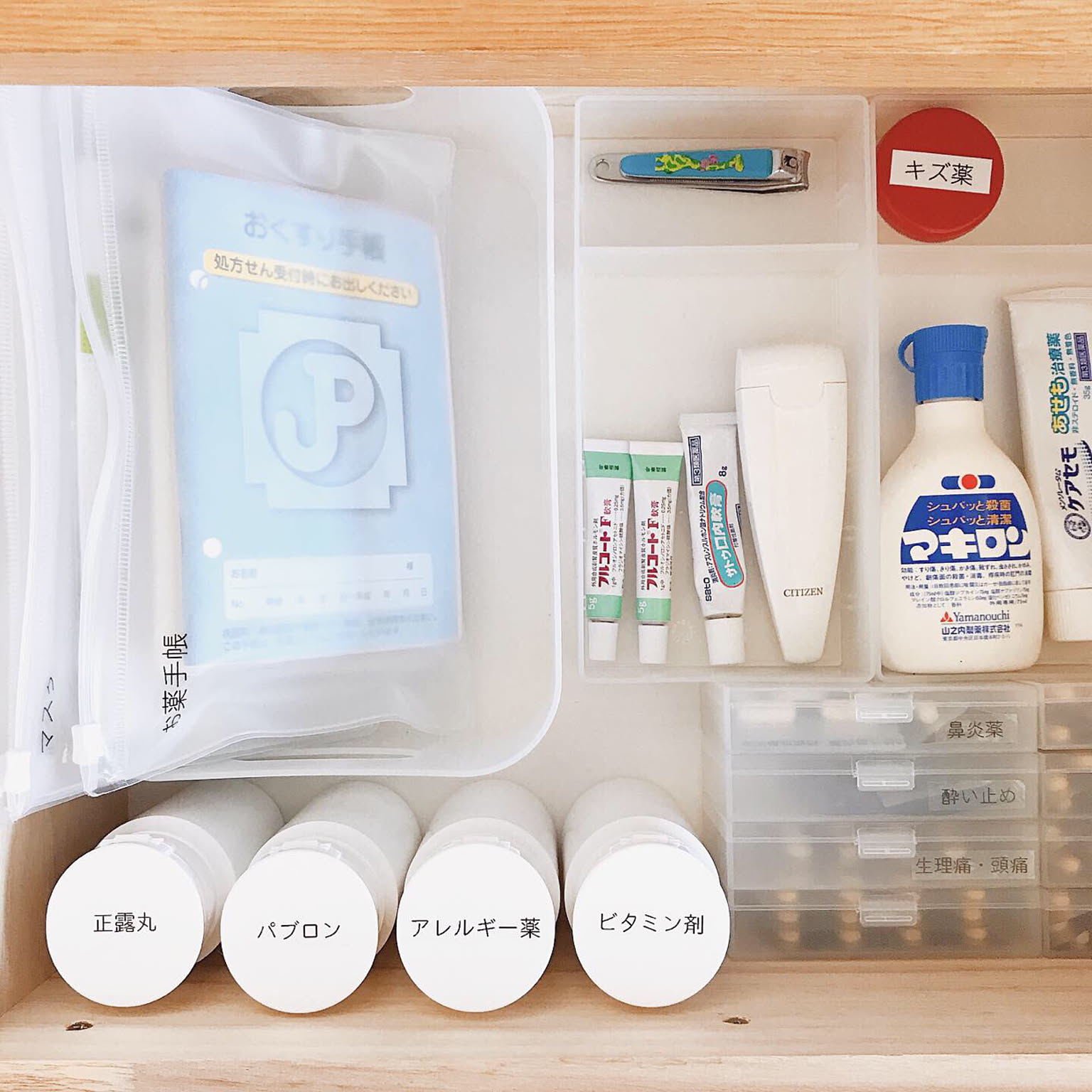 テレビボード 薬の収納のアイデア・おすすめ商品・おしゃれな実例 ｜ RoomClip（ルームクリップ）