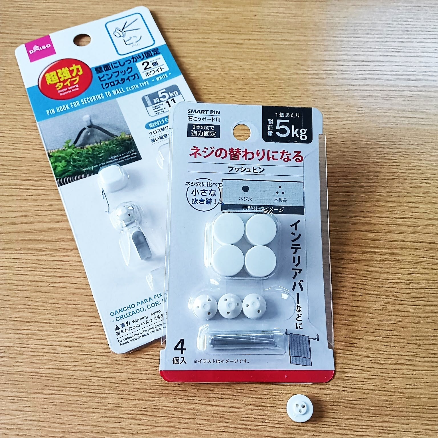 机/新生活/ダイソー/セリア/100均...などのインテリア実例 - 2025-02-13 10:30:35 ｜ RoomClip（ルームクリップ）